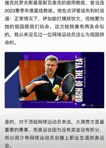 为数不多的 为数不多的