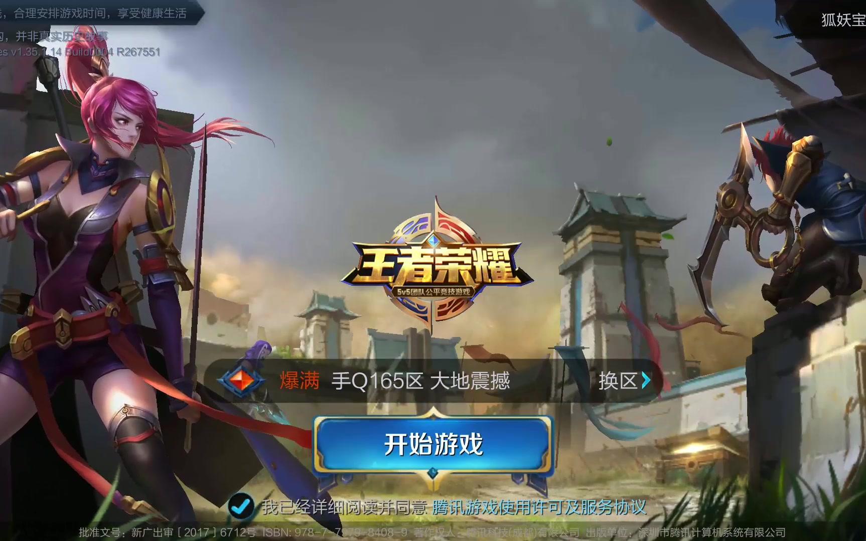 他往往能用 他往往能用