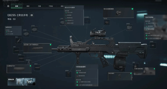 的东部半决 的东部半决